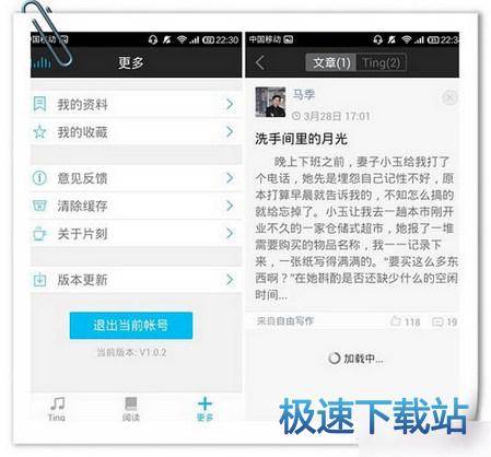 图：使用教程