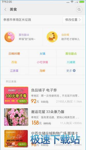 图：使用教程