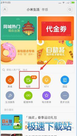 图：使用教程
