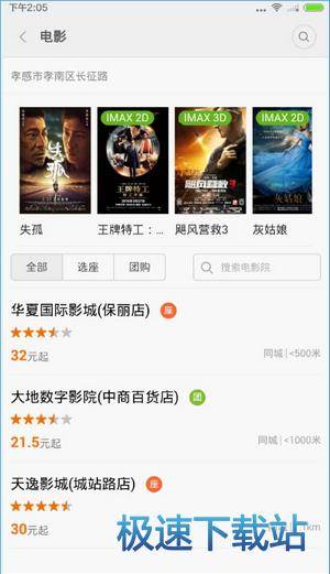 图：使用教程