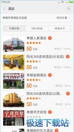 图：使用教程