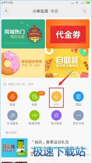 图：使用教程