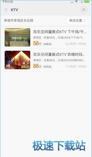 图：使用教程