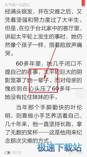 图：字体大小