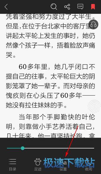 图：字体大小
