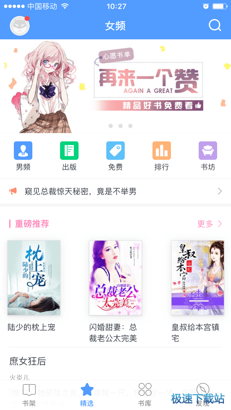 图：功能介绍