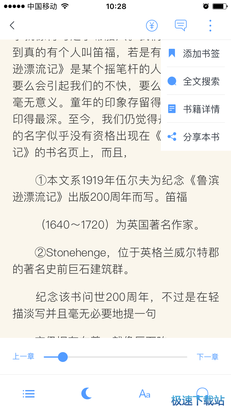 图：功能介绍