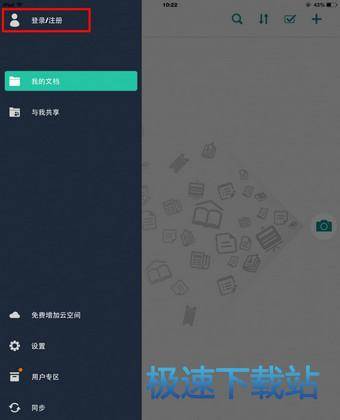 图：使用教程