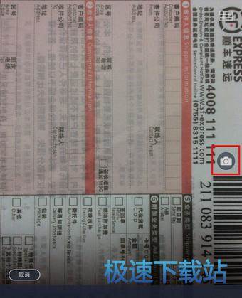 图：使用教程