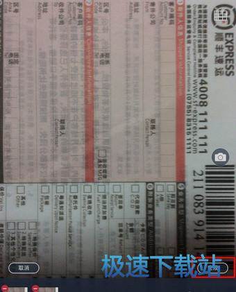 图：使用教程
