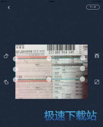 图：使用教程