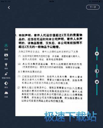 图：使用教程