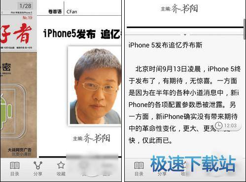 图：软件评测