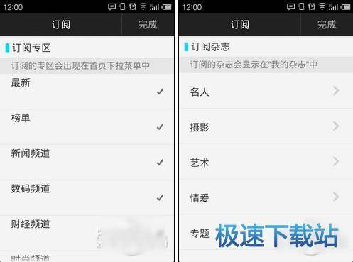 软件评测