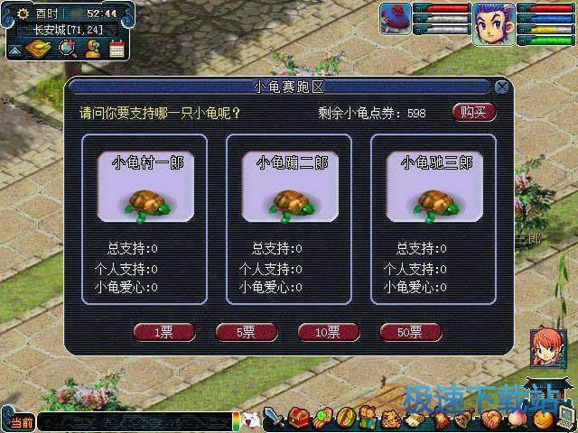 图：小龟快跑