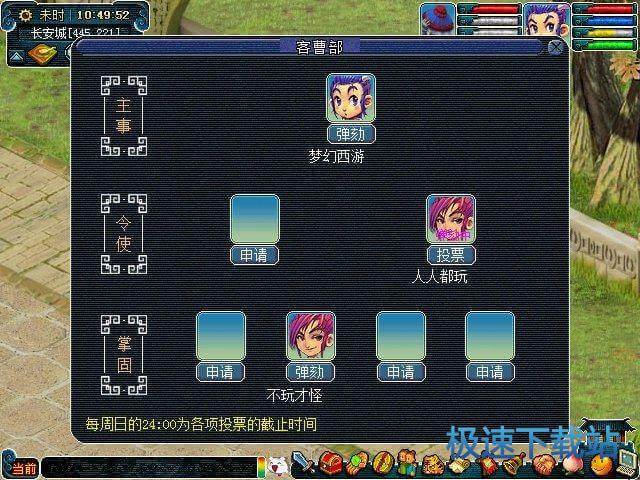 图：小龟快跑