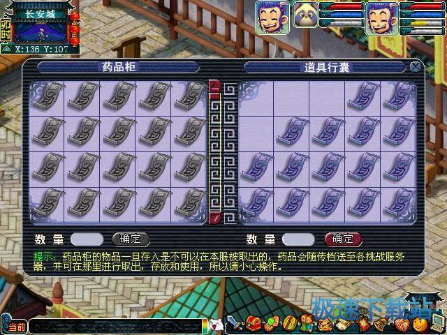 图：跨服挑战