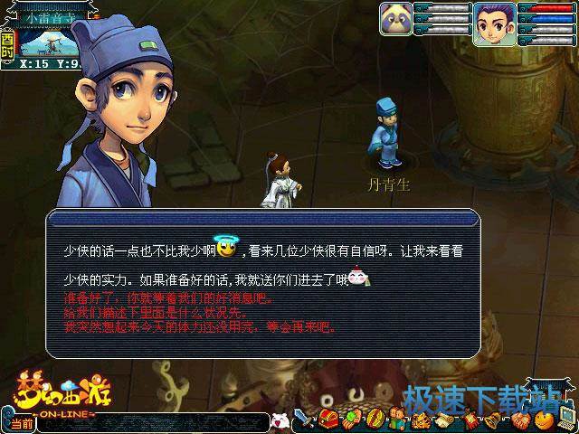 图：乾坤九曜图