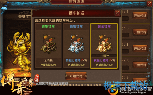图：替身宝宝
