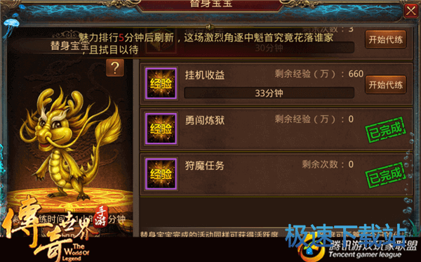 图：替身宝宝