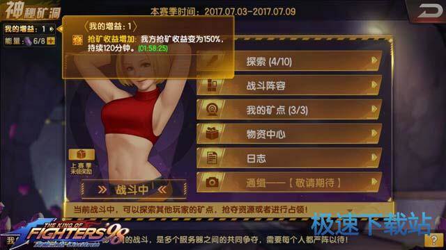 图：神秘矿洞