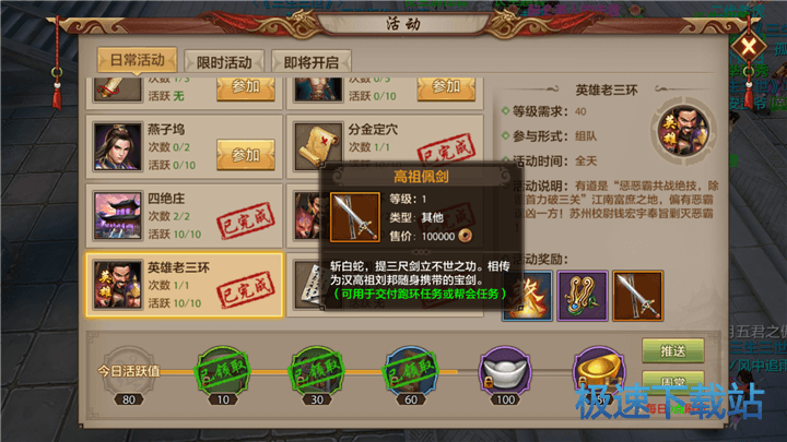 图：铜币