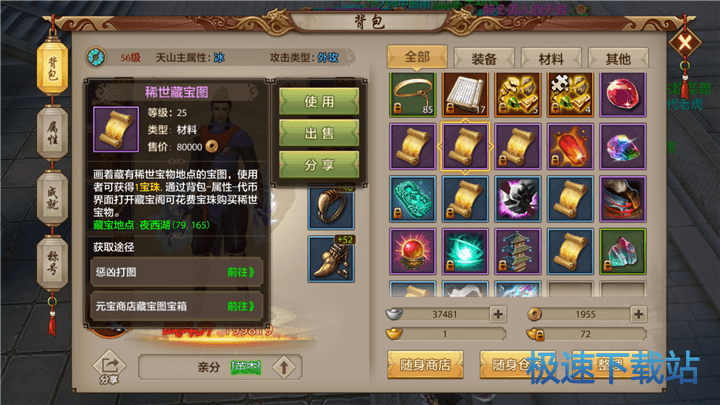 图：铜币
