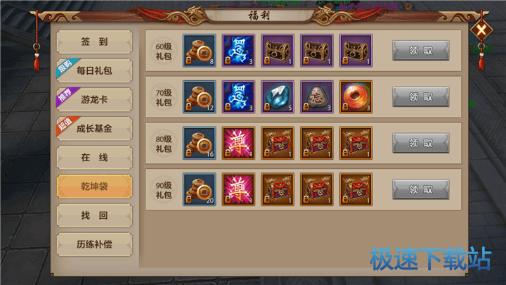 图：铜币