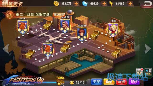 图：第二十四精英副本