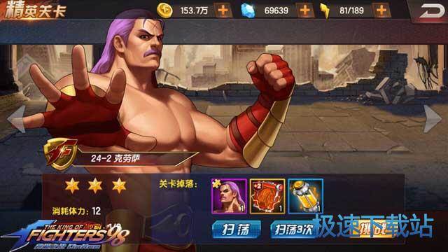 图：第二十四精英副本