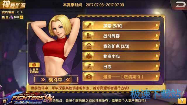 图：神秘矿洞