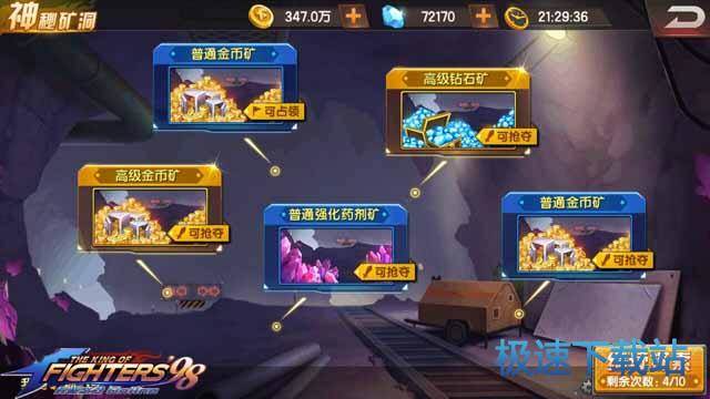 图：神秘矿洞