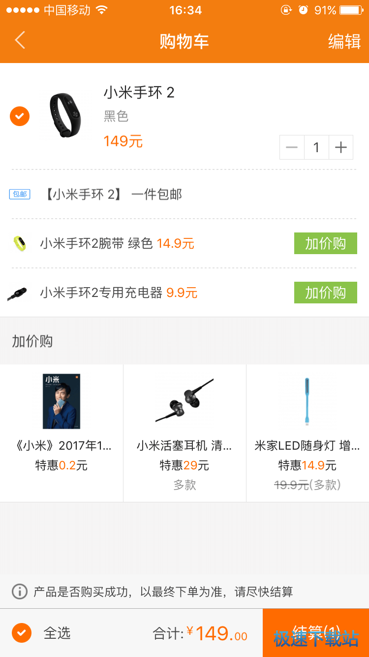 图：功能介绍
