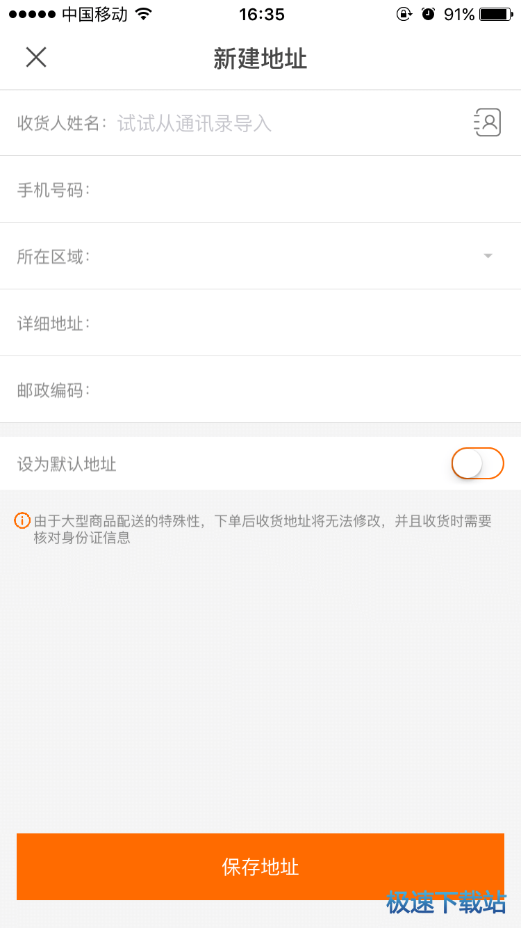 图：功能介绍