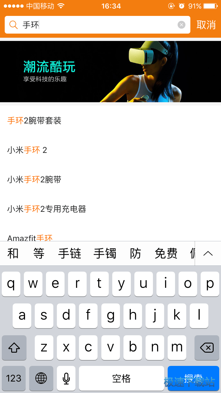 图：功能介绍