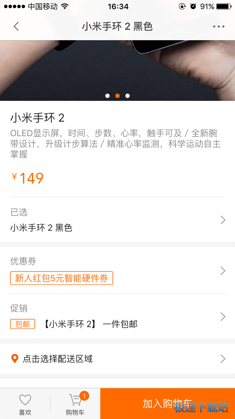 图：功能介绍
