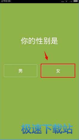 图：使用教程