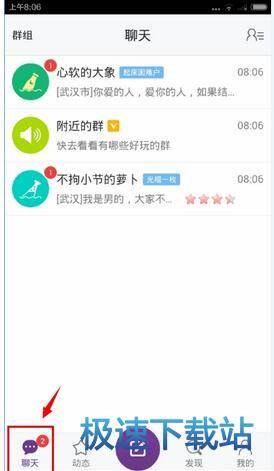 图：使用教程