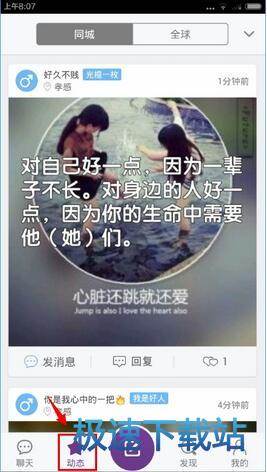 图：使用教程