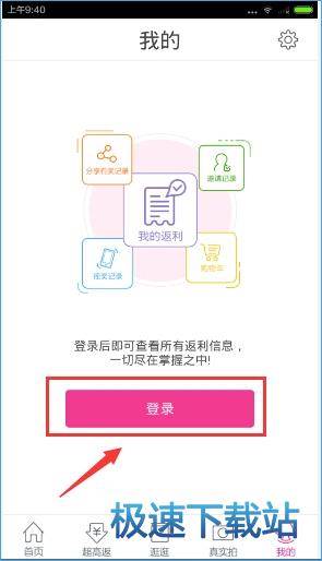 使用教程