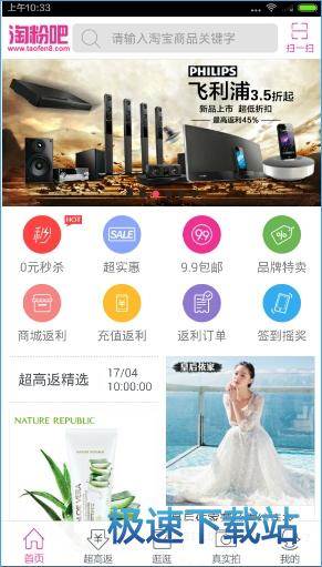 使用教程