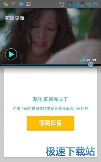 图：使用教程