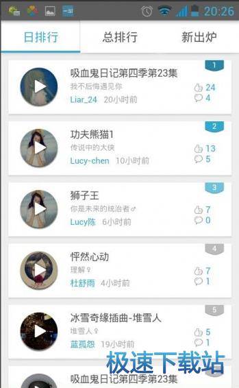 图：使用教程
