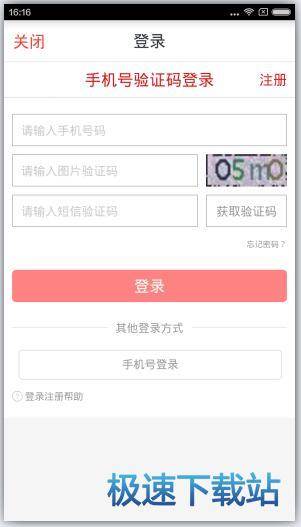 图：购房优惠