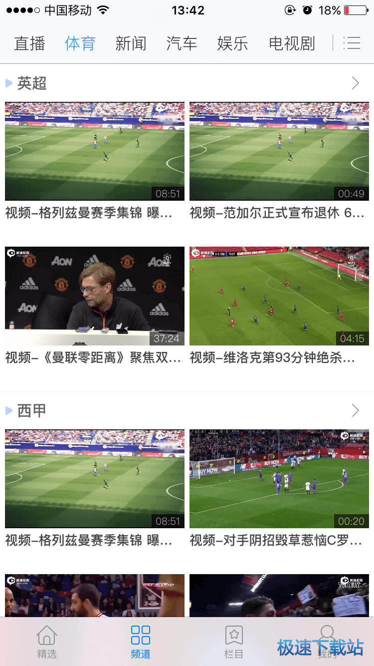 功能介绍