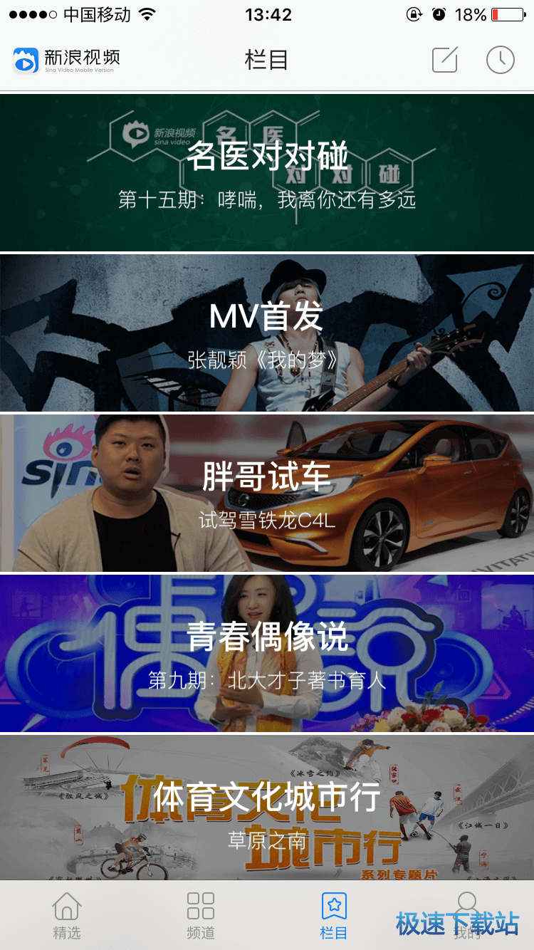 功能介绍