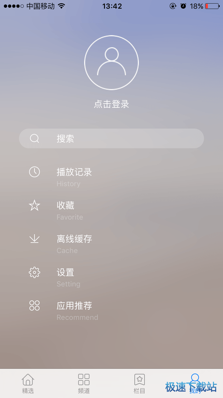 功能介绍