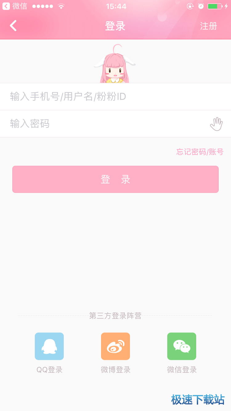 图：使用教程
