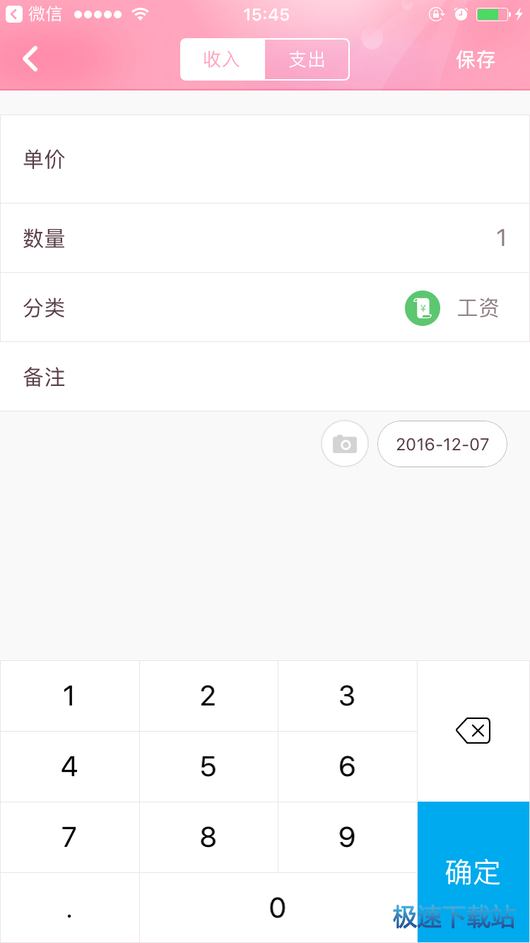 图：使用教程