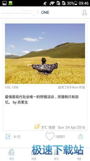 图：使用教程